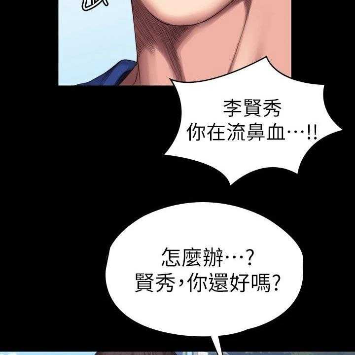 《健身馆教练》漫画最新章节第137话 140_一切都结束了免费下拉式在线观看章节第【3】张图片