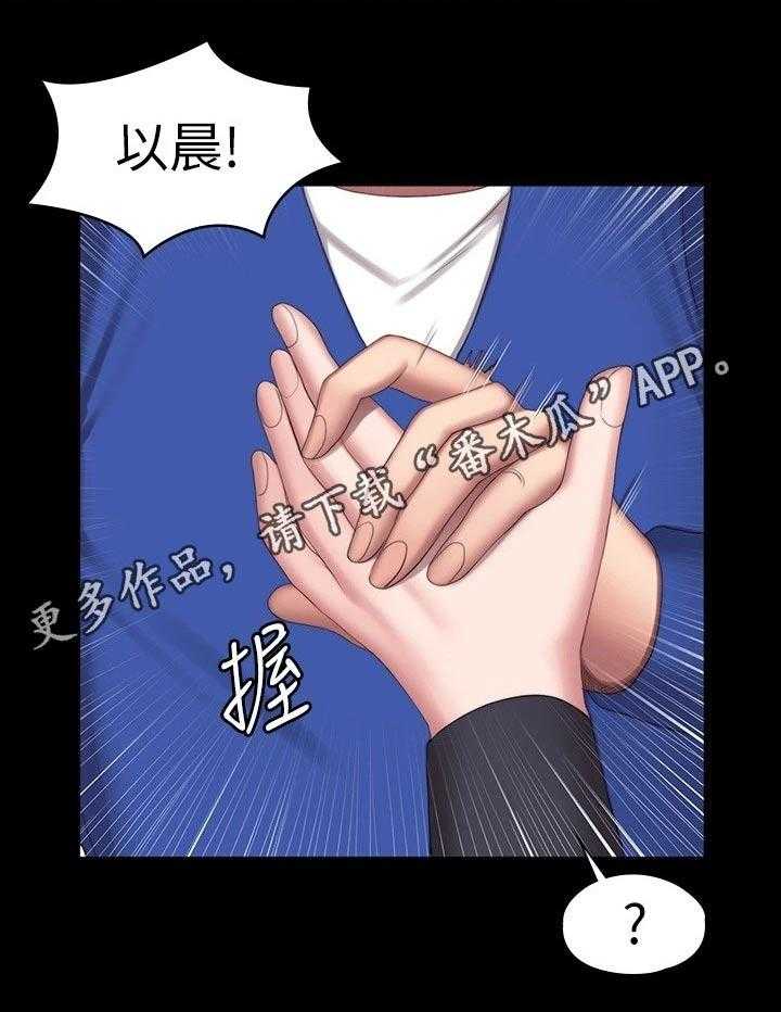 《健身馆教练》漫画最新章节第137话 140_一切都结束了免费下拉式在线观看章节第【1】张图片