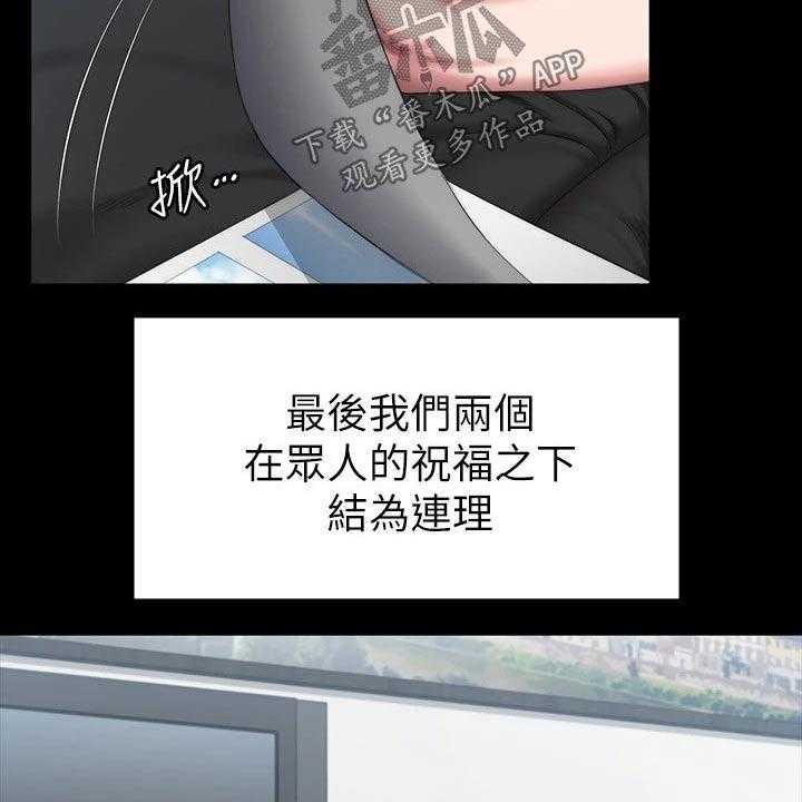 《健身馆教练》漫画最新章节第138话 141_结婚【完结】免费下拉式在线观看章节第【41】张图片