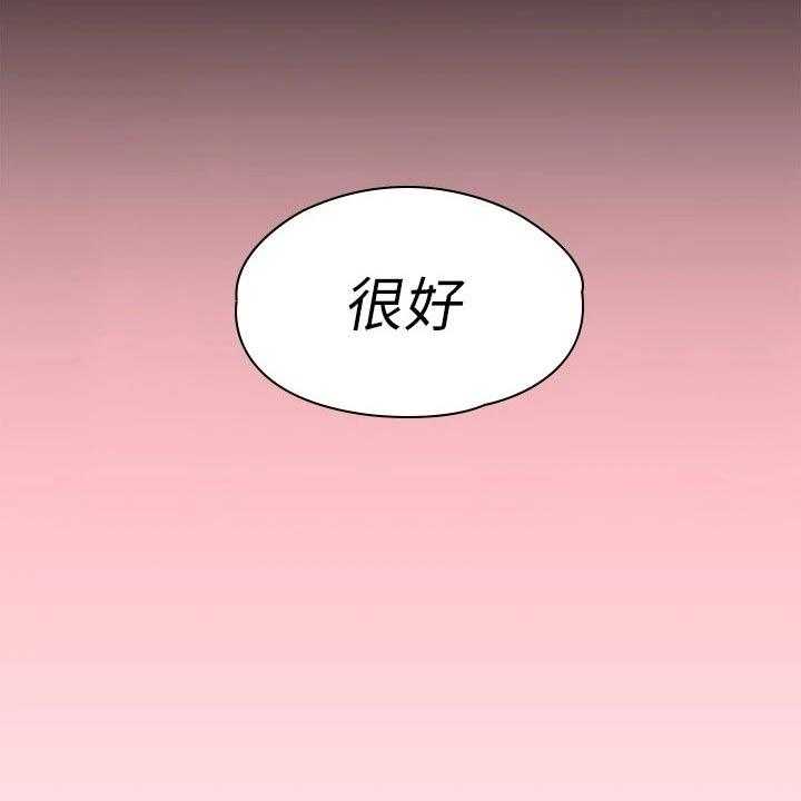 《健身馆教练》漫画最新章节第138话 141_结婚【完结】免费下拉式在线观看章节第【3】张图片