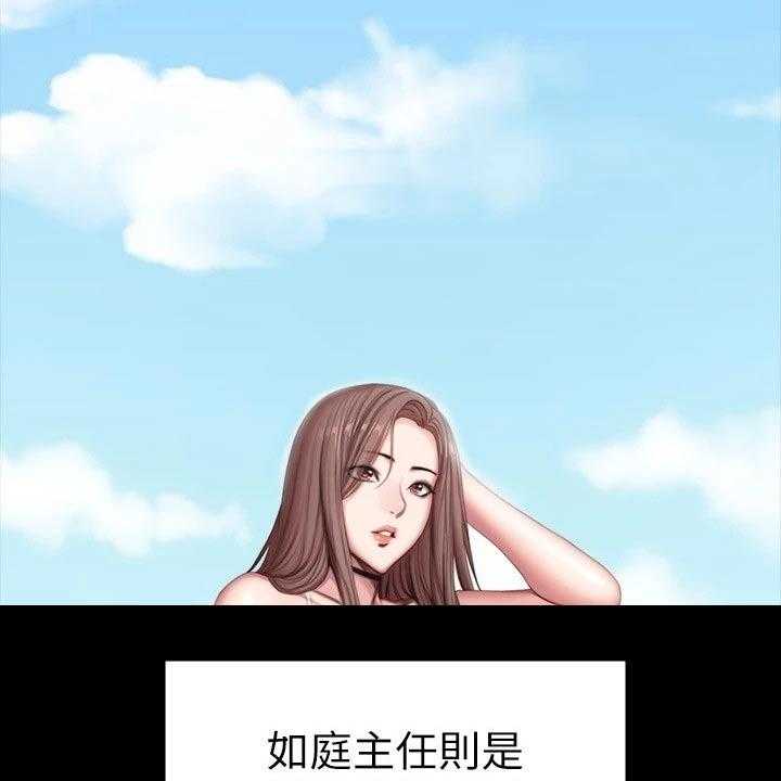 《健身馆教练》漫画最新章节第138话 141_结婚【完结】免费下拉式在线观看章节第【28】张图片