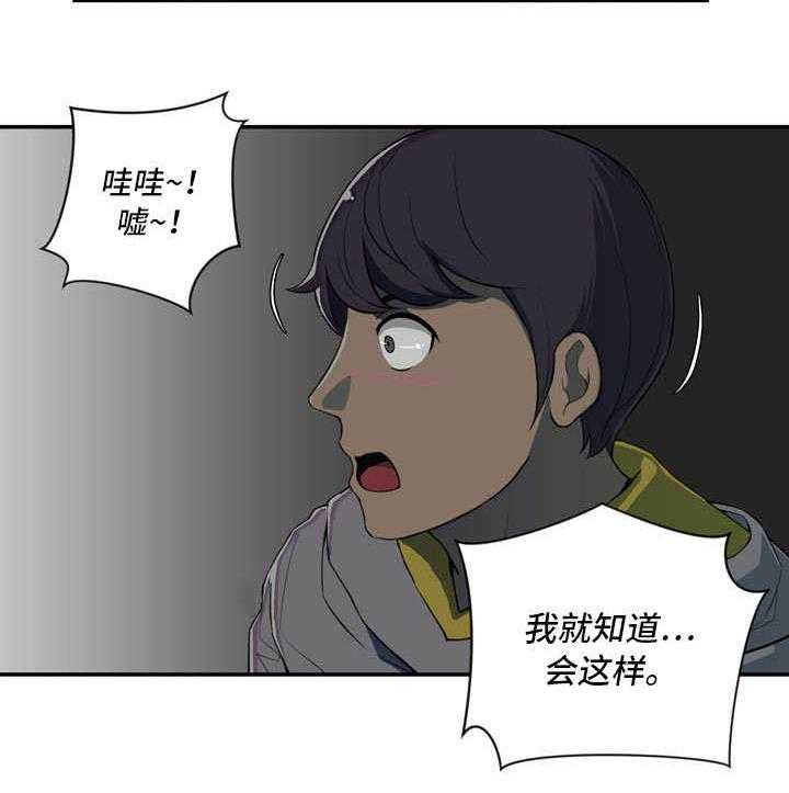 《镜后人》漫画最新章节第1话 1_关系免费下拉式在线观看章节第【3】张图片