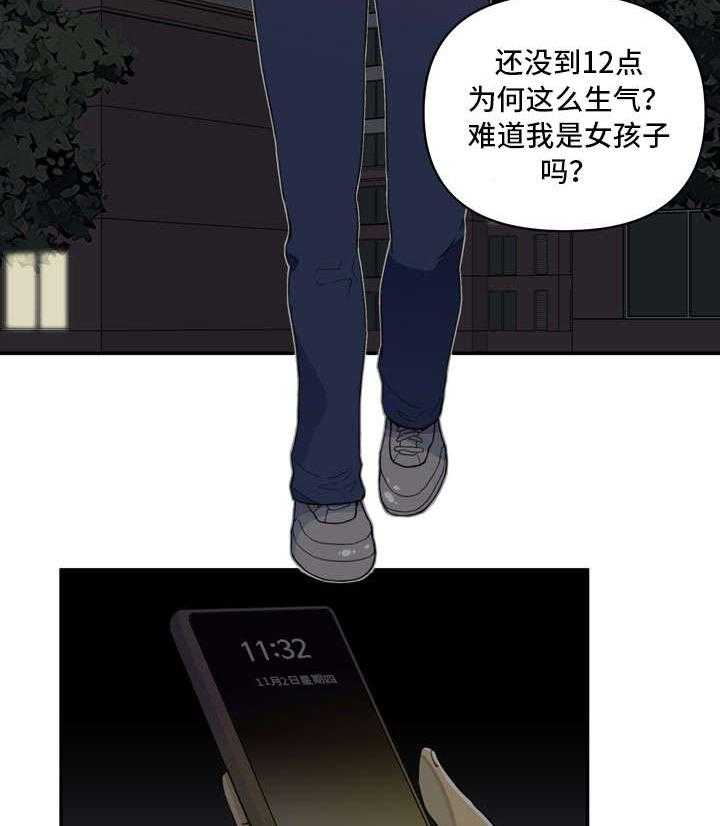 《镜后人》漫画最新章节第1话 1_关系免费下拉式在线观看章节第【16】张图片