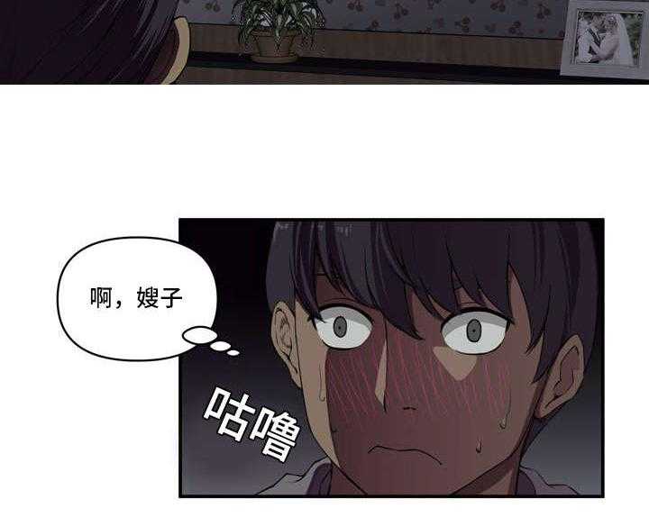 《镜后人》漫画最新章节第1话 1_关系免费下拉式在线观看章节第【1】张图片