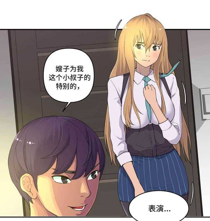 《镜后人》漫画最新章节第1话 1_关系免费下拉式在线观看章节第【21】张图片