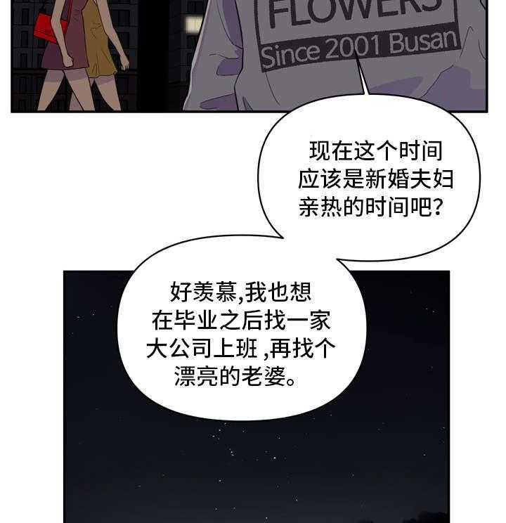 《镜后人》漫画最新章节第1话 1_关系免费下拉式在线观看章节第【13】张图片