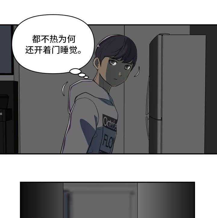 《镜后人》漫画最新章节第1话 1_关系免费下拉式在线观看章节第【5】张图片