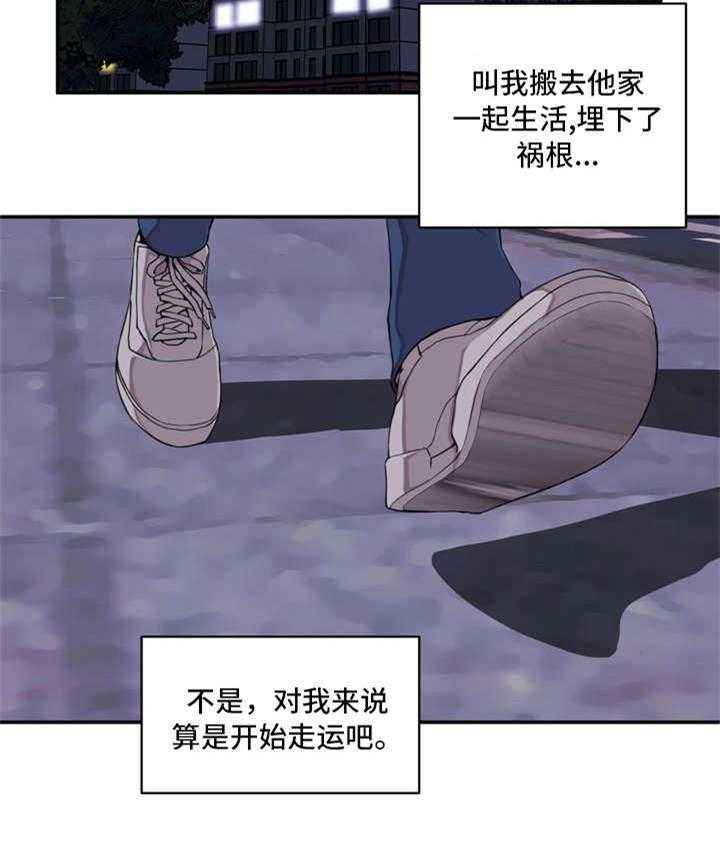 《镜后人》漫画最新章节第1话 1_关系免费下拉式在线观看章节第【18】张图片