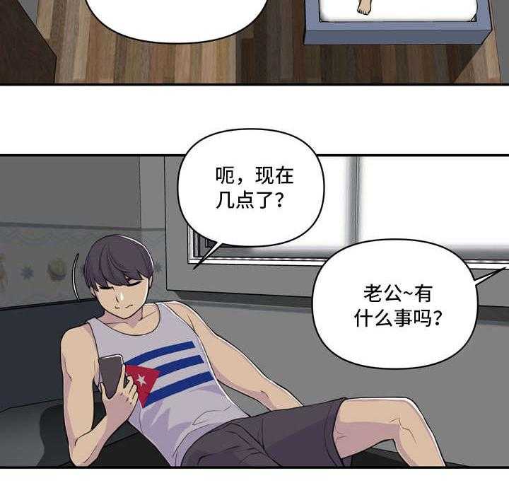 《镜后人》漫画最新章节第2话 2_U盘免费下拉式在线观看章节第【20】张图片