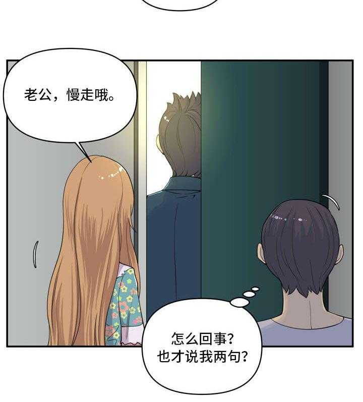 《镜后人》漫画最新章节第2话 2_U盘免费下拉式在线观看章节第【13】张图片