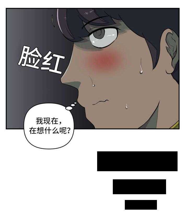 《镜后人》漫画最新章节第2话 2_U盘免费下拉式在线观看章节第【23】张图片