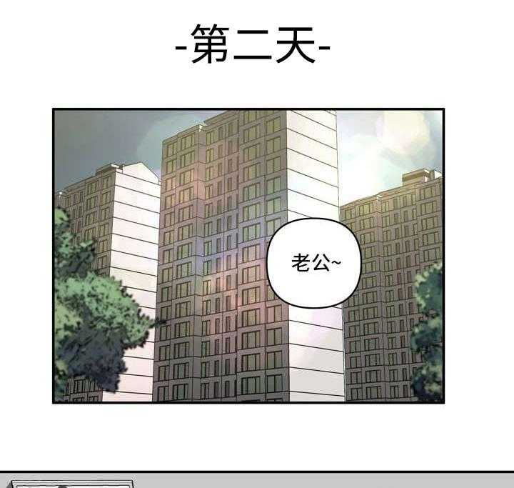 《镜后人》漫画最新章节第2话 2_U盘免费下拉式在线观看章节第【22】张图片