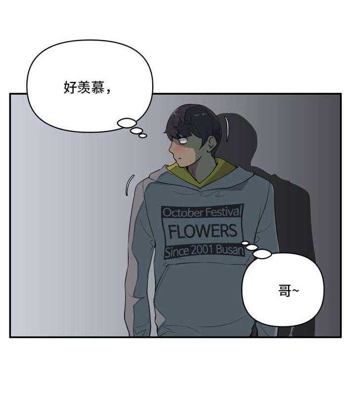 《镜后人》漫画最新章节第2话 2_U盘免费下拉式在线观看章节第【24】张图片