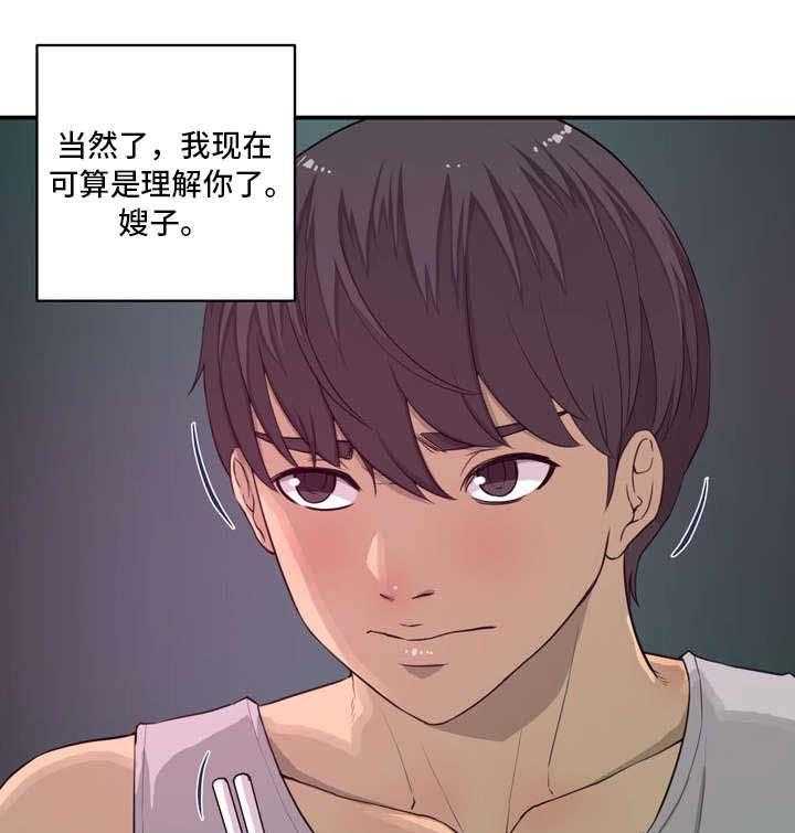 《镜后人》漫画最新章节第3话 3_气氛免费下拉式在线观看章节第【13】张图片