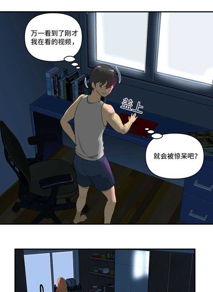 《镜后人》漫画最新章节第3话 3_气氛免费下拉式在线观看章节第【18】张图片