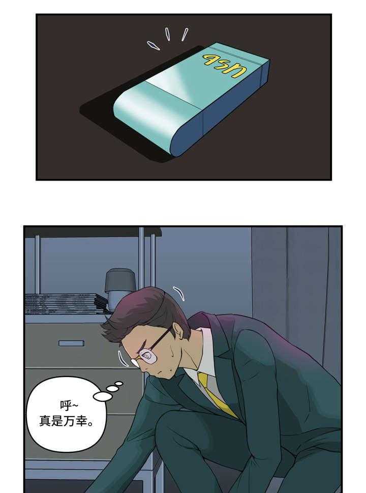 《镜后人》漫画最新章节第3话 3_气氛免费下拉式在线观看章节第【6】张图片