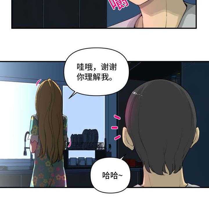 《镜后人》漫画最新章节第3话 3_气氛免费下拉式在线观看章节第【14】张图片