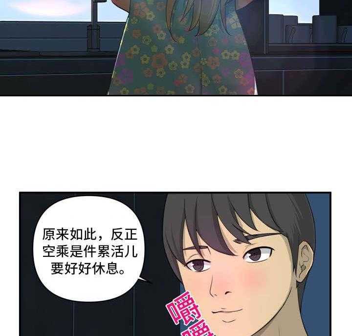 《镜后人》漫画最新章节第3话 3_气氛免费下拉式在线观看章节第【15】张图片