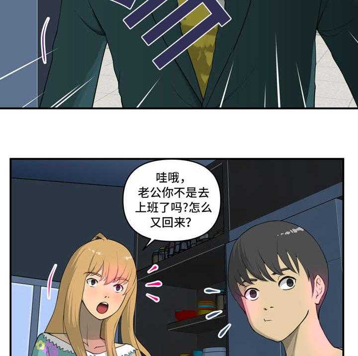 《镜后人》漫画最新章节第3话 3_气氛免费下拉式在线观看章节第【8】张图片