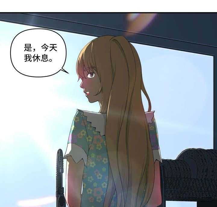 《镜后人》漫画最新章节第3话 3_气氛免费下拉式在线观看章节第【16】张图片