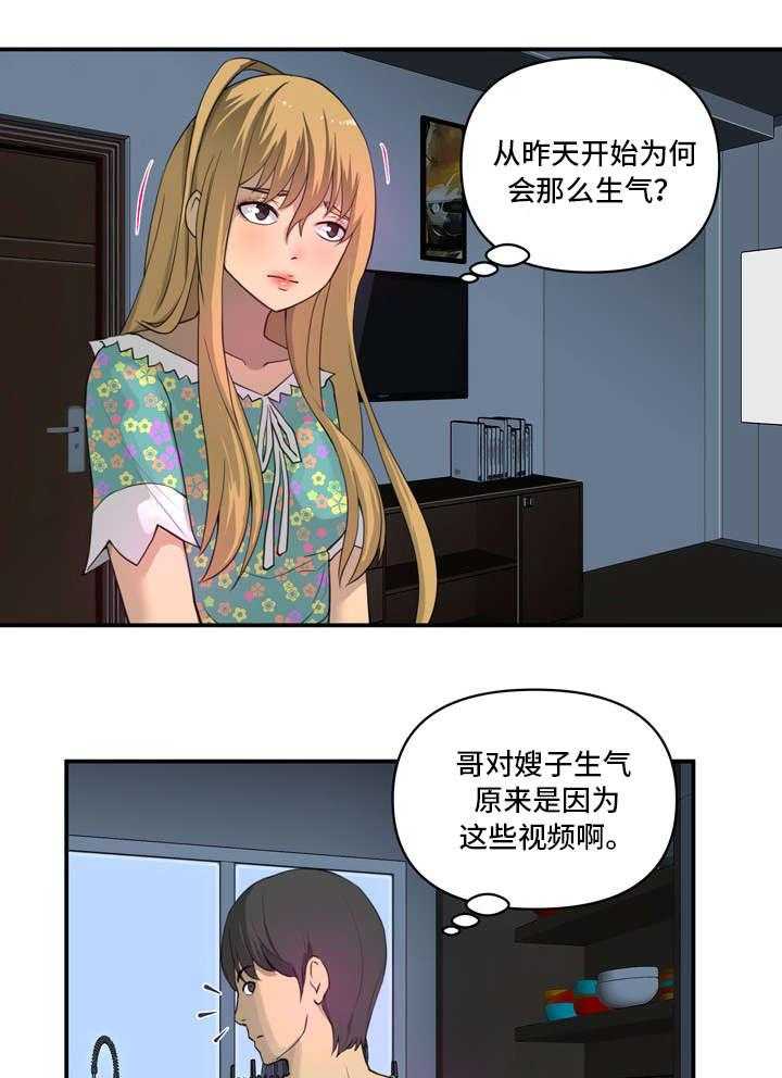 《镜后人》漫画最新章节第3话 3_气氛免费下拉式在线观看章节第【2】张图片