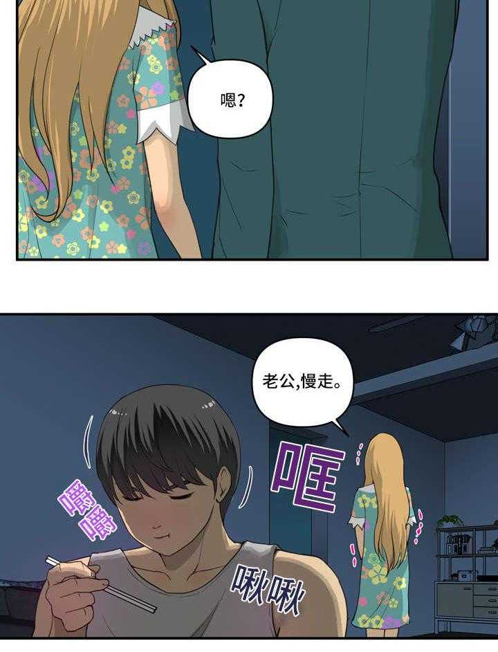 《镜后人》漫画最新章节第3话 3_气氛免费下拉式在线观看章节第【3】张图片