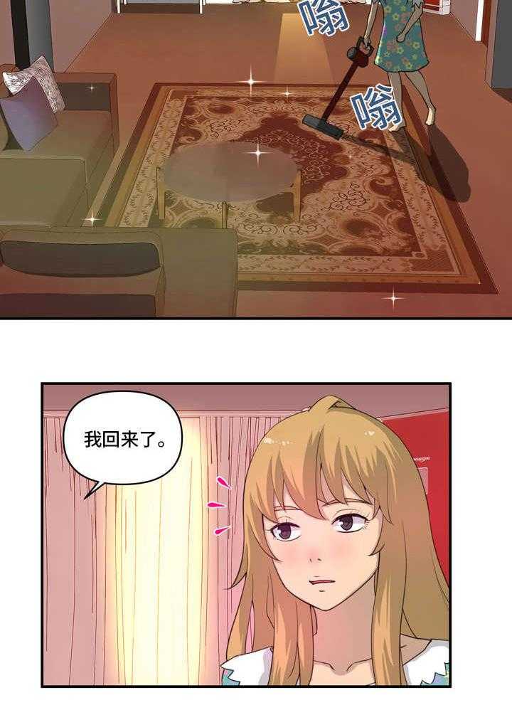 《镜后人》漫画最新章节第4话 4_喝酒免费下拉式在线观看章节第【25】张图片