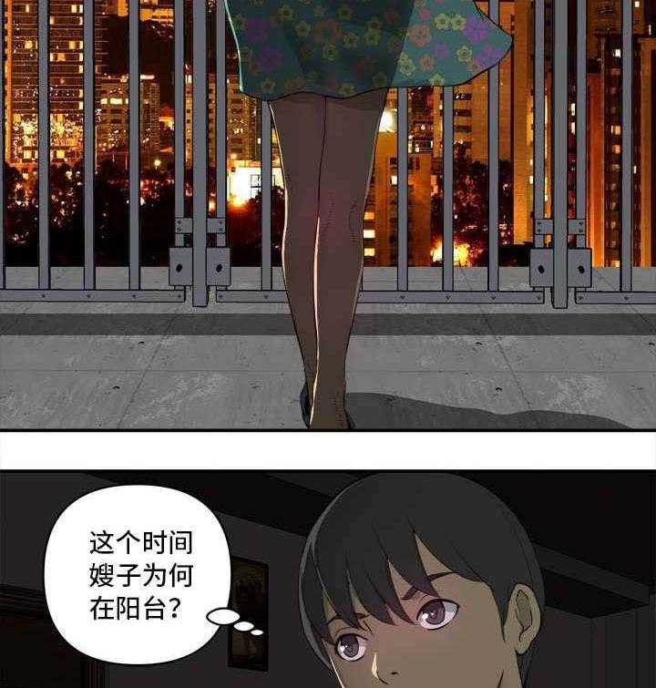 《镜后人》漫画最新章节第4话 4_喝酒免费下拉式在线观看章节第【11】张图片