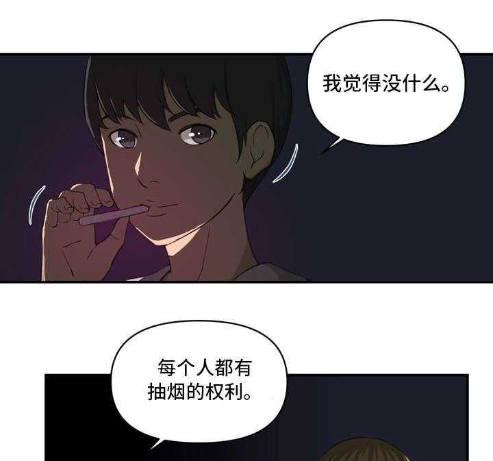 《镜后人》漫画最新章节第4话 4_喝酒免费下拉式在线观看章节第【7】张图片