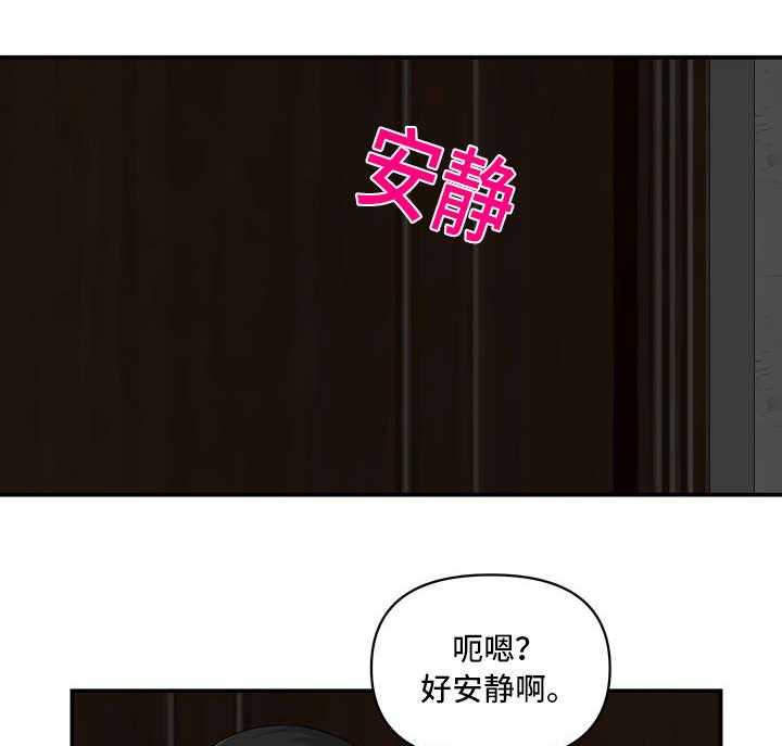 《镜后人》漫画最新章节第4话 4_喝酒免费下拉式在线观看章节第【15】张图片