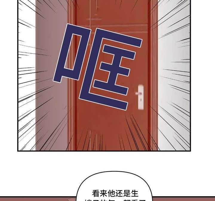 《镜后人》漫画最新章节第4话 4_喝酒免费下拉式在线观看章节第【21】张图片