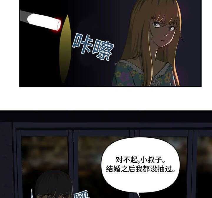 《镜后人》漫画最新章节第4话 4_喝酒免费下拉式在线观看章节第【6】张图片