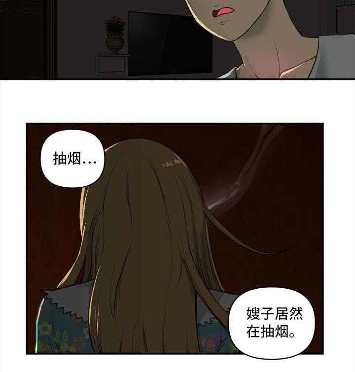 《镜后人》漫画最新章节第4话 4_喝酒免费下拉式在线观看章节第【10】张图片