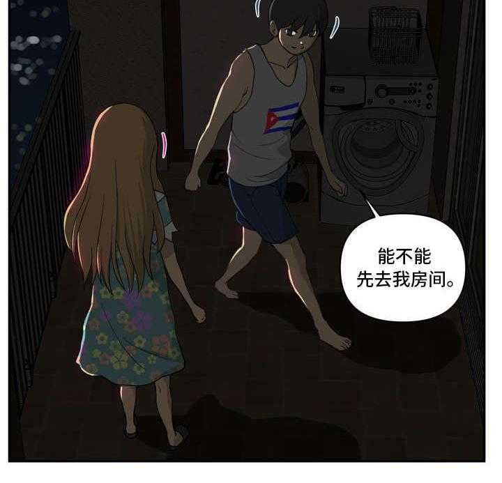 《镜后人》漫画最新章节第4话 4_喝酒免费下拉式在线观看章节第【1】张图片