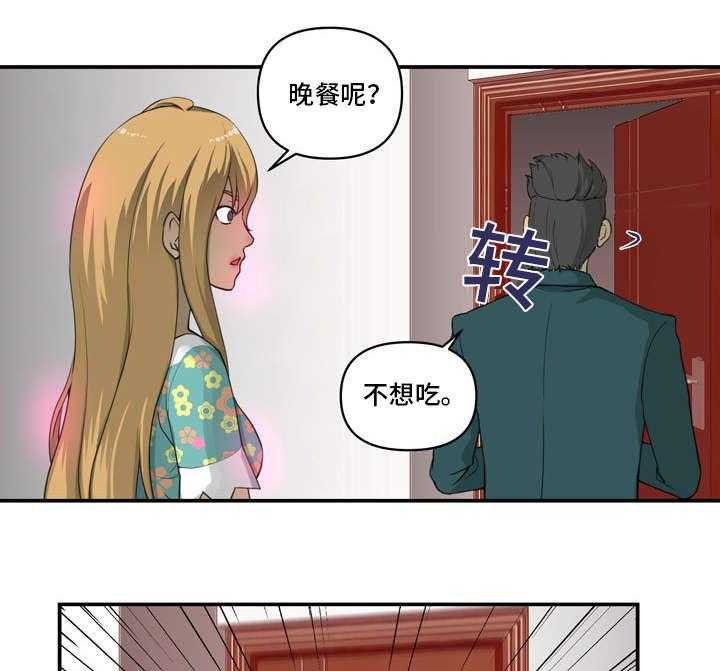 《镜后人》漫画最新章节第4话 4_喝酒免费下拉式在线观看章节第【22】张图片