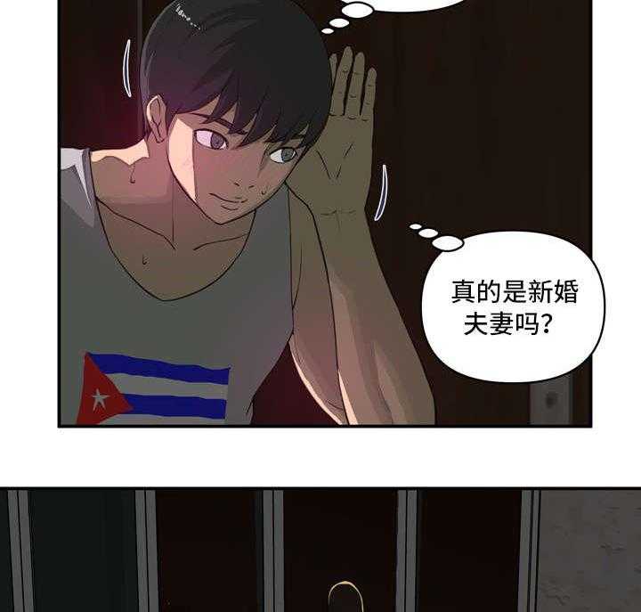 《镜后人》漫画最新章节第4话 4_喝酒免费下拉式在线观看章节第【14】张图片