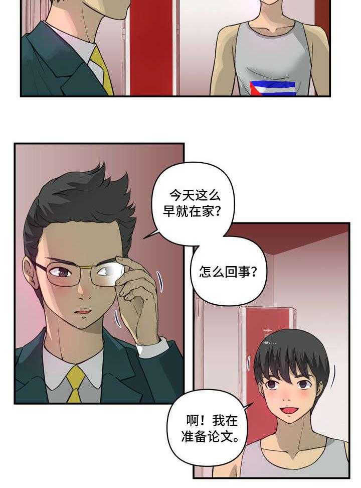 《镜后人》漫画最新章节第4话 4_喝酒免费下拉式在线观看章节第【23】张图片