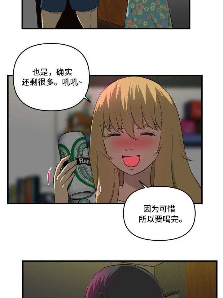 《镜后人》漫画最新章节第5话 5_像梦免费下拉式在线观看章节第【13】张图片