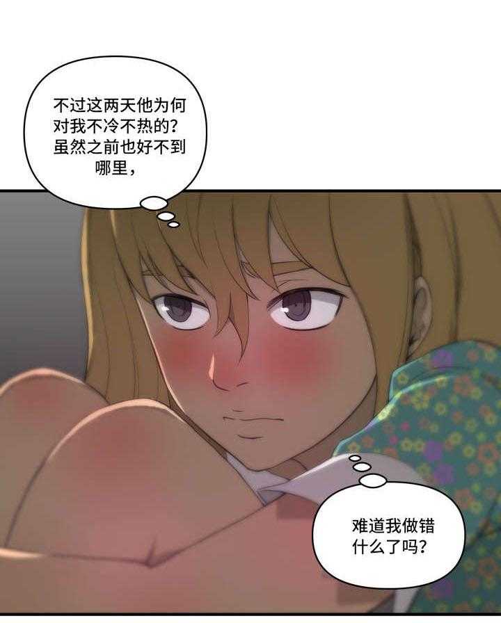 《镜后人》漫画最新章节第5话 5_像梦免费下拉式在线观看章节第【9】张图片