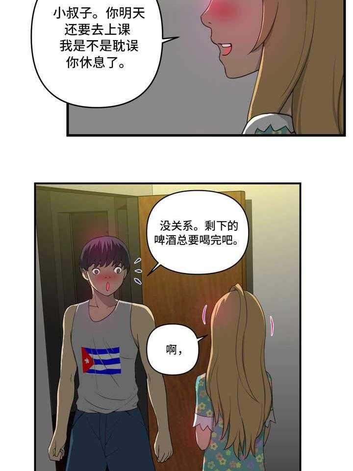 《镜后人》漫画最新章节第5话 5_像梦免费下拉式在线观看章节第【14】张图片