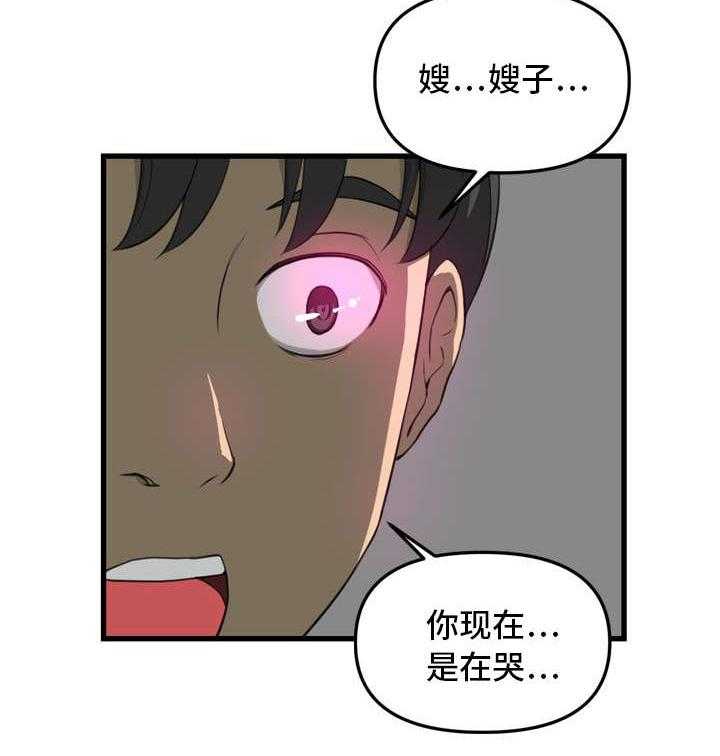 《镜后人》漫画最新章节第5话 5_像梦免费下拉式在线观看章节第【24】张图片