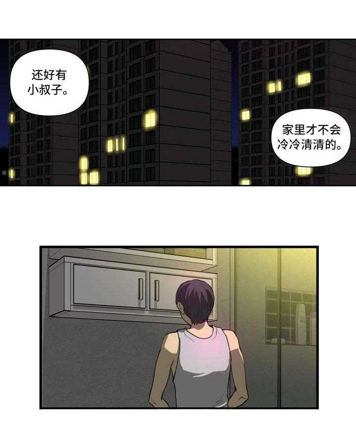 《镜后人》漫画最新章节第5话 5_像梦免费下拉式在线观看章节第【8】张图片