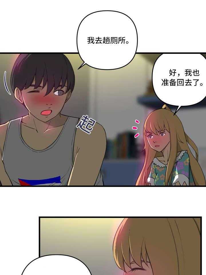 《镜后人》漫画最新章节第5话 5_像梦免费下拉式在线观看章节第【15】张图片