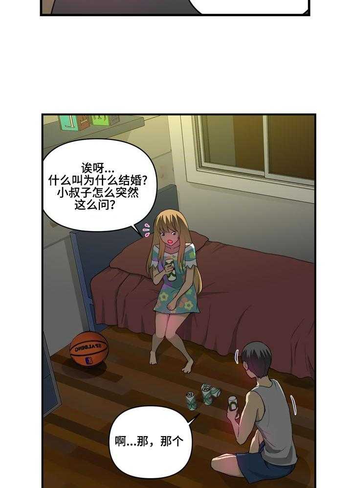 《镜后人》漫画最新章节第5话 5_像梦免费下拉式在线观看章节第【20】张图片