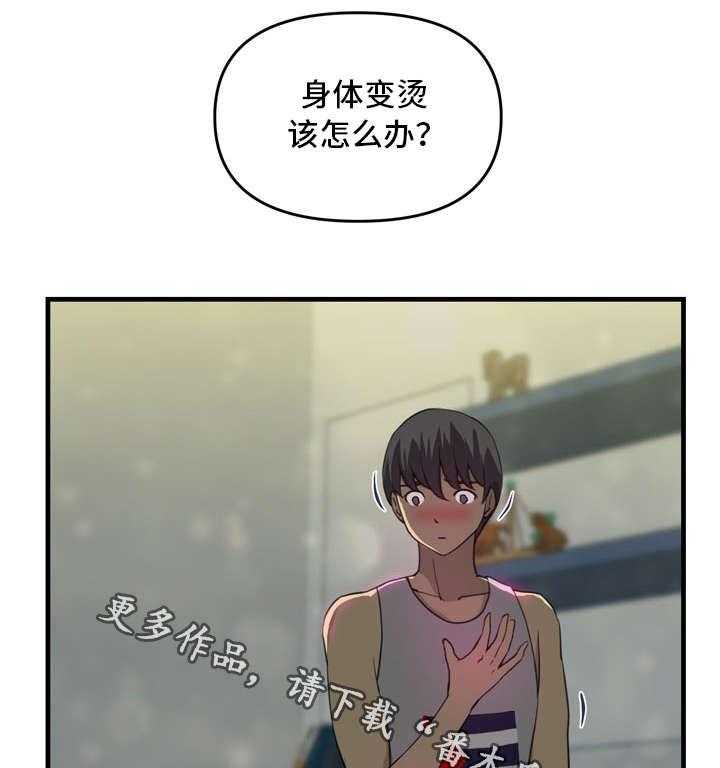 《镜后人》漫画最新章节第6话 6_无颜以对免费下拉式在线观看章节第【3】张图片