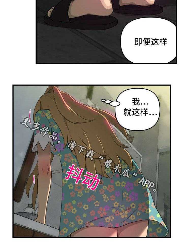 《镜后人》漫画最新章节第6话 6_无颜以对免费下拉式在线观看章节第【4】张图片