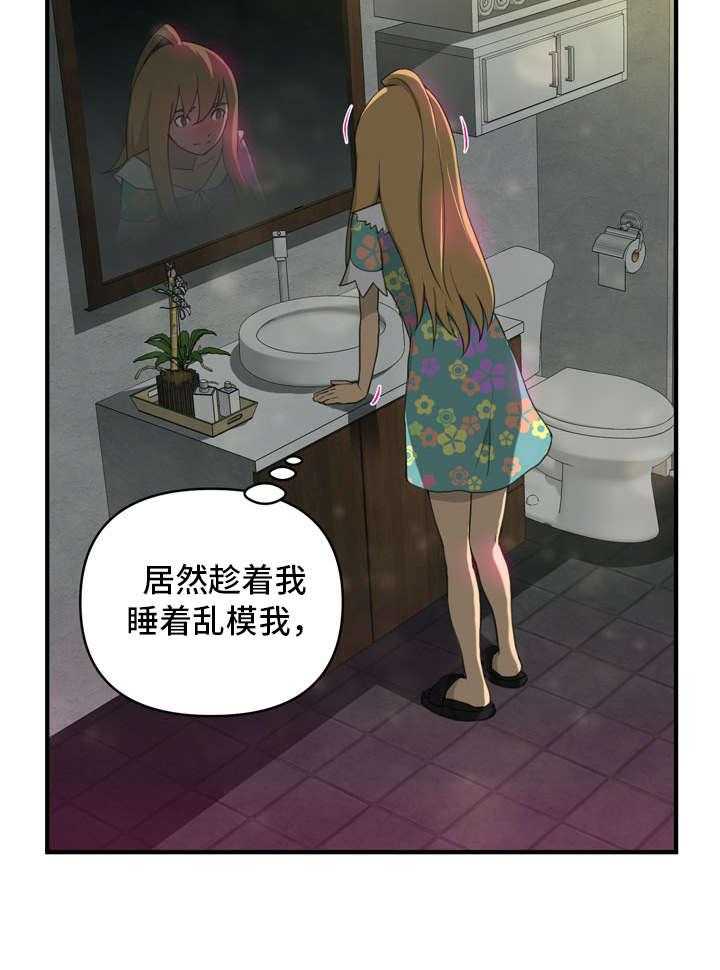 《镜后人》漫画最新章节第6话 6_无颜以对免费下拉式在线观看章节第【6】张图片