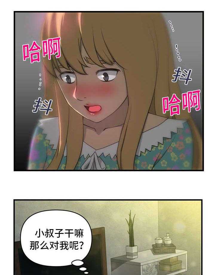 《镜后人》漫画最新章节第6话 6_无颜以对免费下拉式在线观看章节第【7】张图片