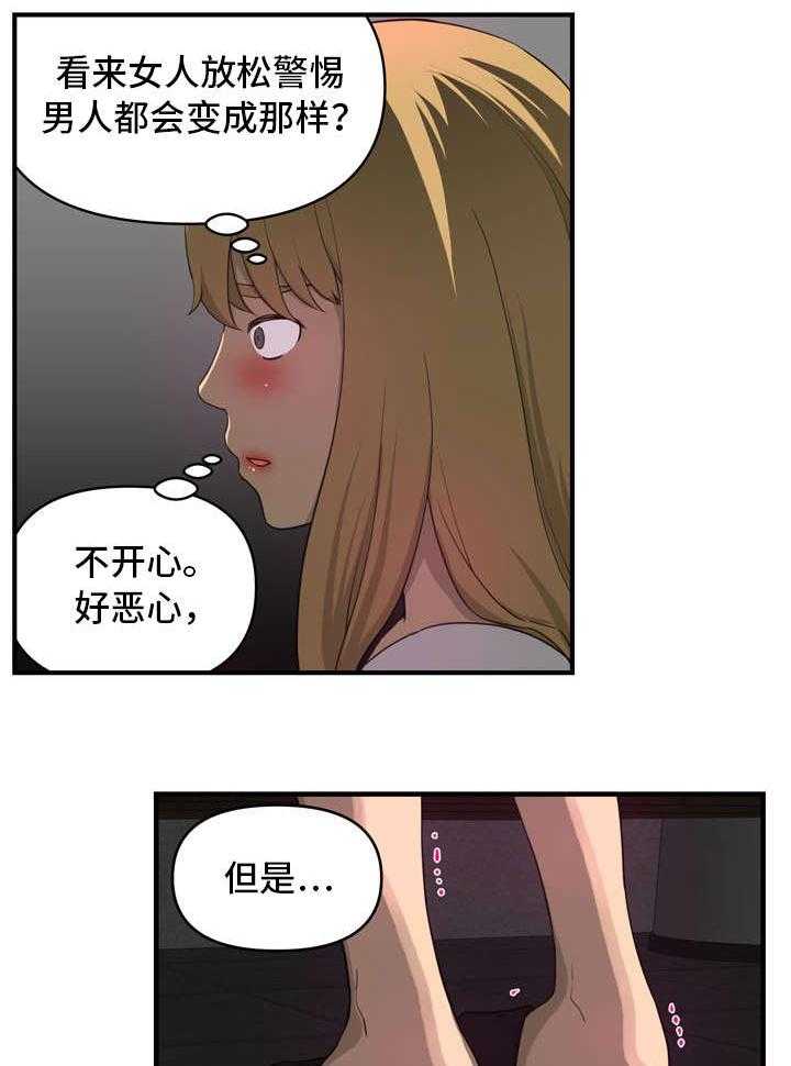 《镜后人》漫画最新章节第6话 6_无颜以对免费下拉式在线观看章节第【5】张图片