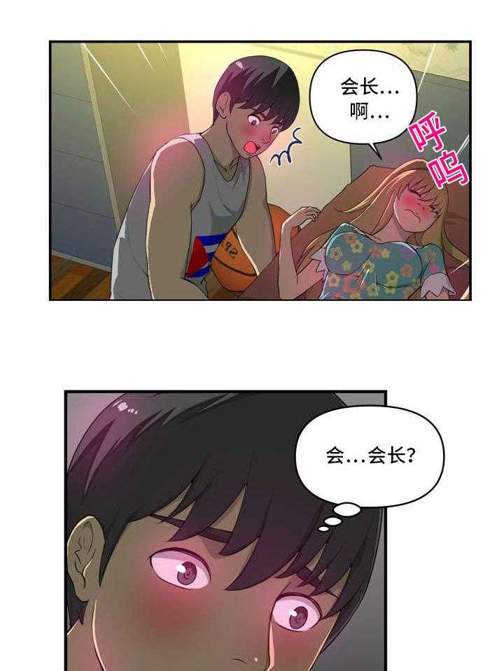 《镜后人》漫画最新章节第6话 6_无颜以对免费下拉式在线观看章节第【12】张图片